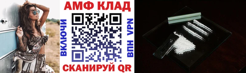 АМФЕТАМИН Розовый  Выборг 