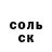 Кетамин VHQ RGB Universe
