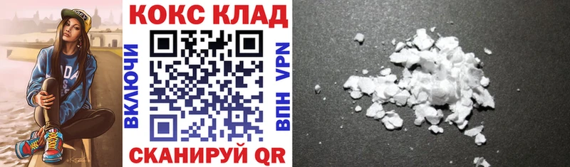 Cocaine 97%  Выборг 