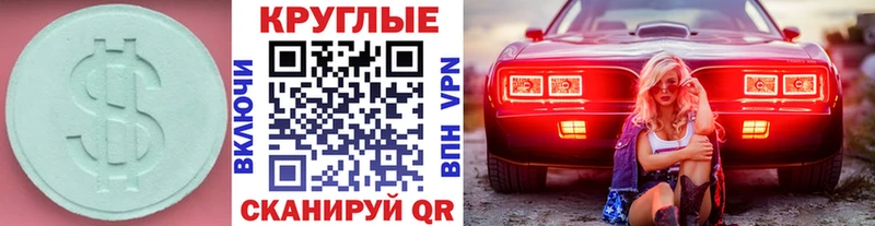 Ecstasy диски  где продают   Выборг 