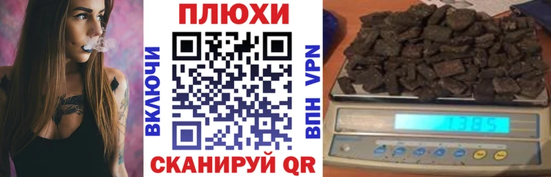 ГАШИШ Ice-O-Lator  Выборг 