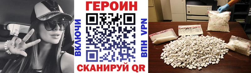 Героин афганец  Выборг 