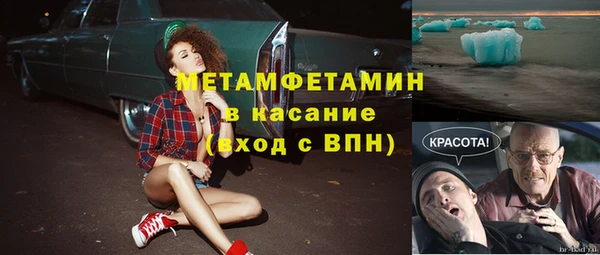мет Володарск