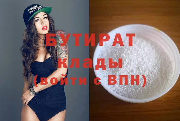 стафф Волоколамск