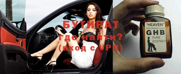 мет Володарск
