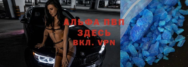 мет Володарск