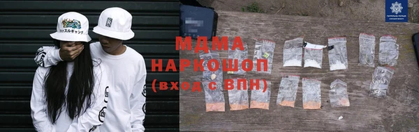 эйфоретик Верея