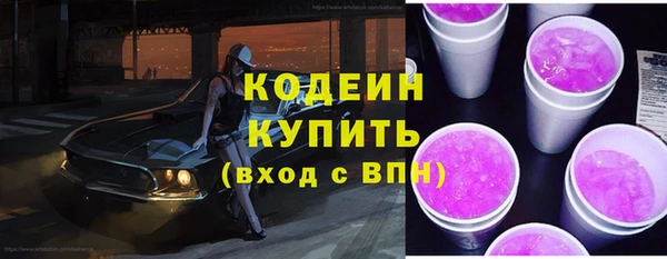 стафф Волоколамск