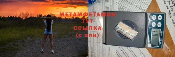 стафф Волоколамск