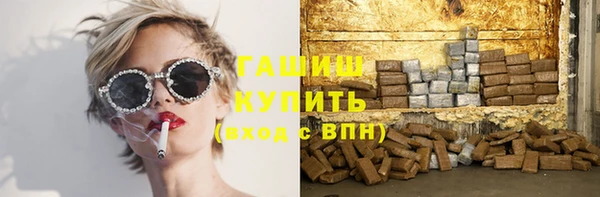 гашишное масло Волосово