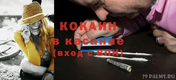 гашишное масло Волосово