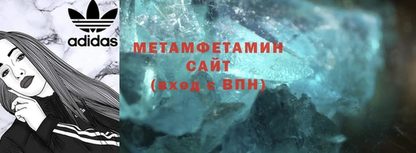 мет Володарск