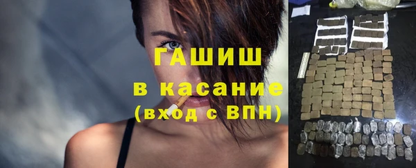 мет Володарск
