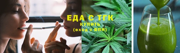 гашишное масло Волосово