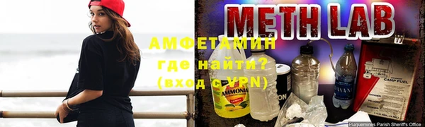мет Володарск