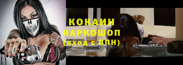 гашишное масло Волосово