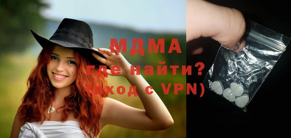 стафф Волоколамск
