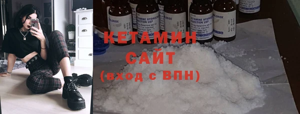 мет Володарск
