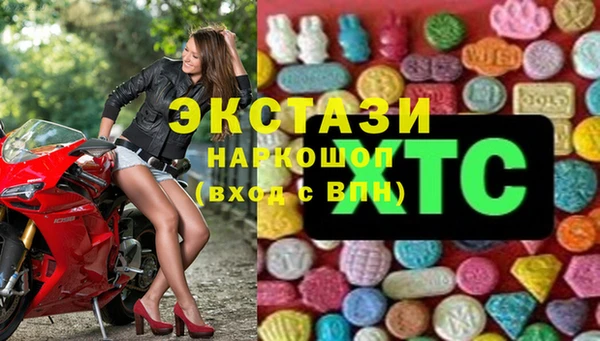 мет Володарск