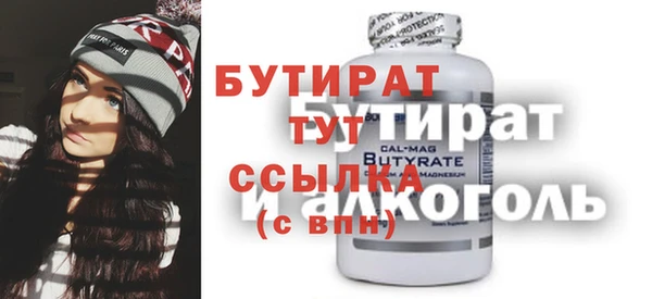 кокаин премиум Верхнеуральск