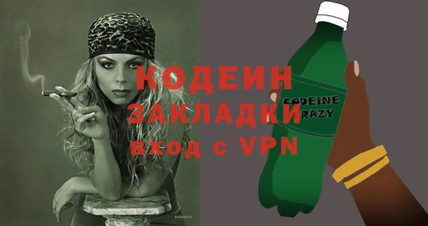стафф Волоколамск