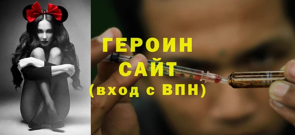 стафф Волоколамск