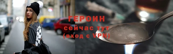гашишное масло Волосово