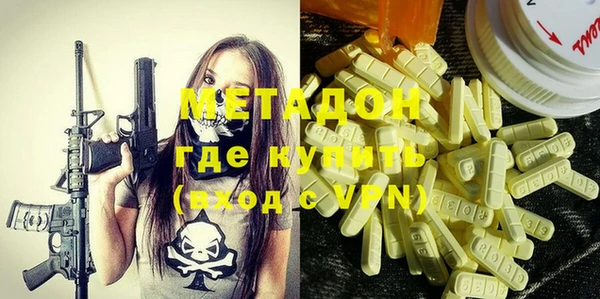 стафф Волоколамск