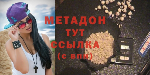 стафф Волоколамск