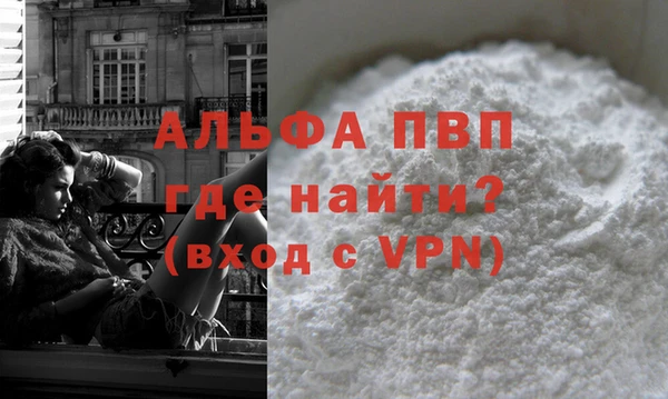 стафф Волоколамск