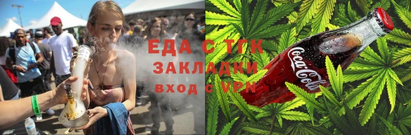 MESCALINE Покровск