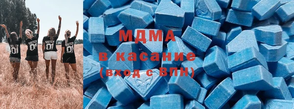 стафф Волоколамск