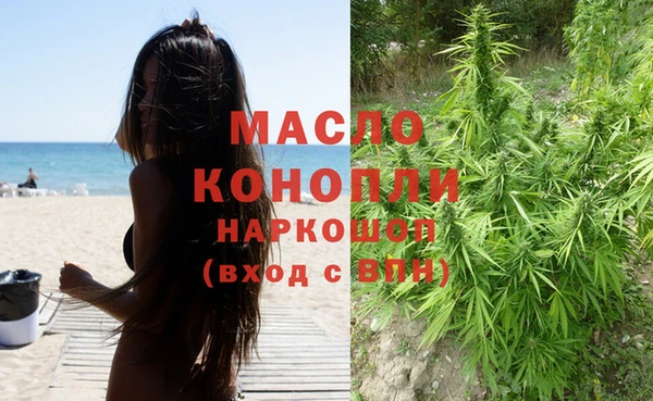 гашишное масло Волосово