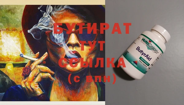 гашишное масло Волосово