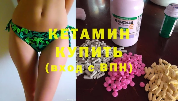 гашишное масло Волосово