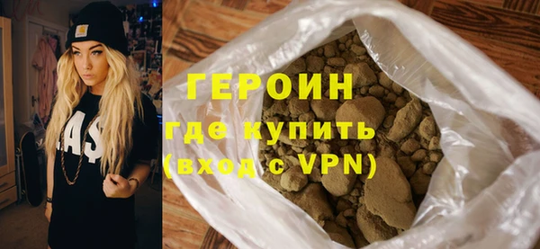 гашишное масло Волосово