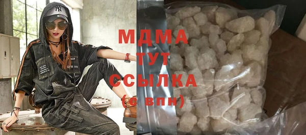 гашишное масло Волосово