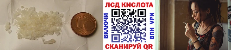 LSD-25 экстази кислота  Выборг 