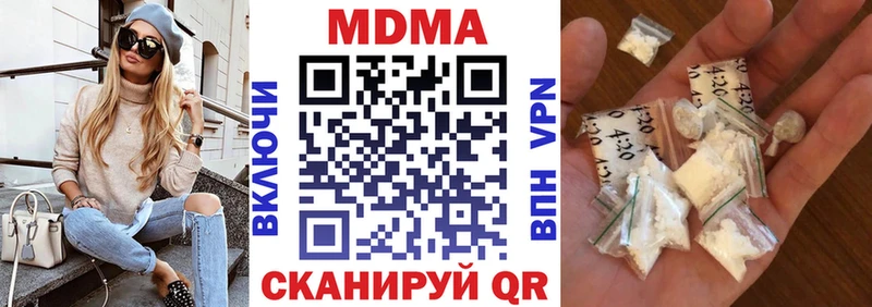 kraken как зайти  Выборг  MDMA Molly 