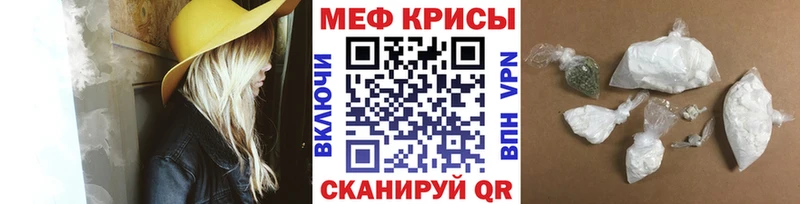 продажа наркотиков  hydra ONION  МЯУ-МЯУ VHQ  Выборг 