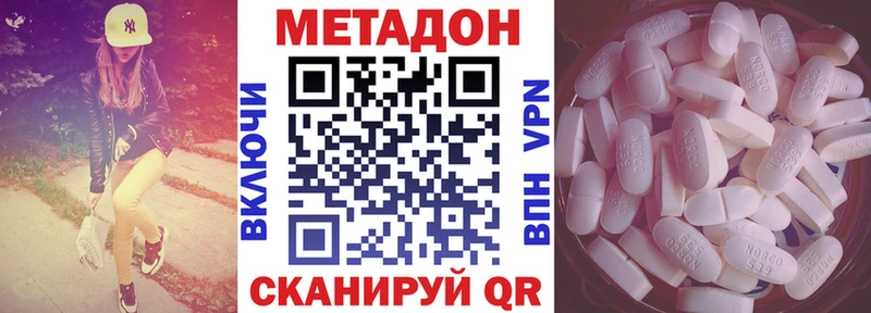 Метадон белоснежный  Выборг 