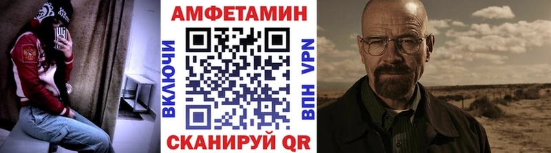 Первитин винт Выборг