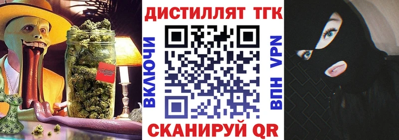 ТГК THC oil  Выборг 